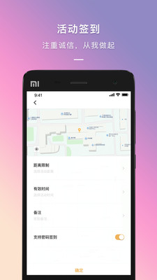 到梦空间下载app