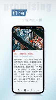 简讯app下载ios