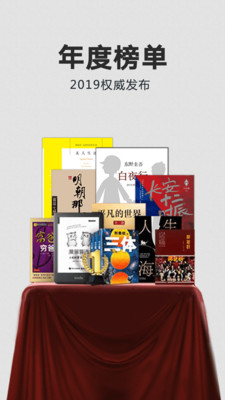 kindle阅读破解版app