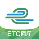 e高速app官方免费下载