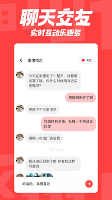 翻咔苹果下载