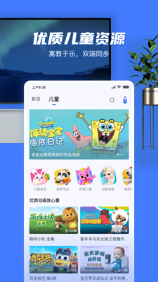 小米电视助手app下载