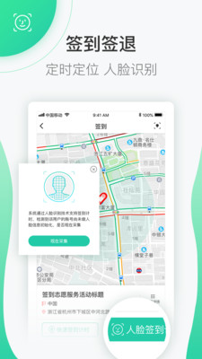 下载志愿汇app