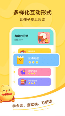 下载叫叫app