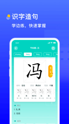 书链app下载