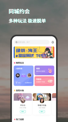 脸咔app