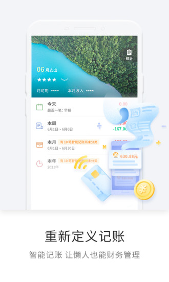 一知APP官方下载