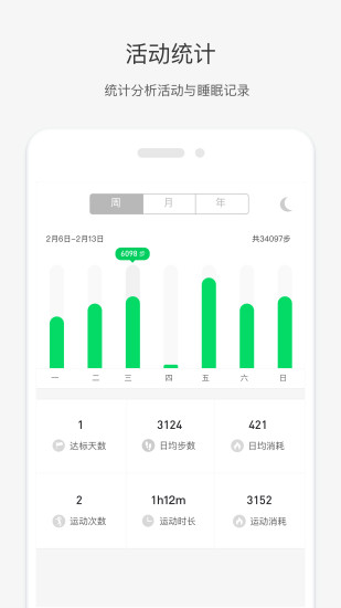 唯乐APP官方版下载