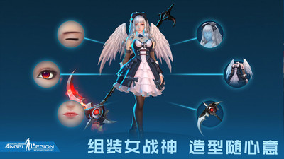 女神星球破解版下载