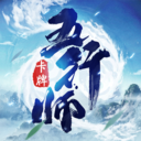 五行师手游正版