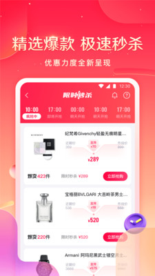 小象优品app官方下载