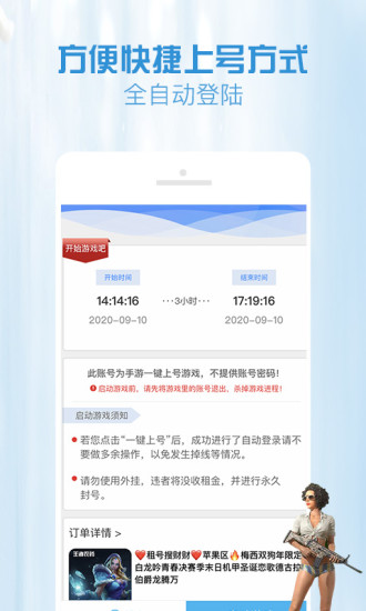 潮汐APP下载