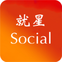 就星social下载安装