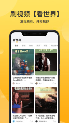 羊驼英语下载app