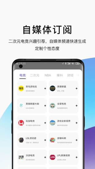 AE浏览器APP下载