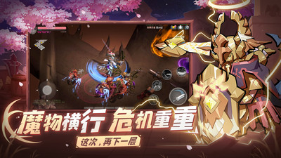 魔渊之刃下载ios