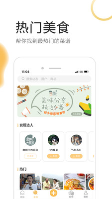 致小时光APP