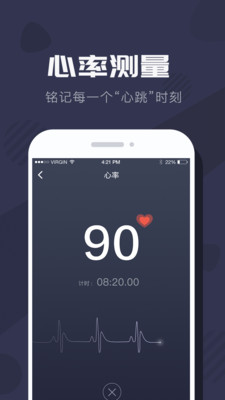 拉卡拉穿戴app