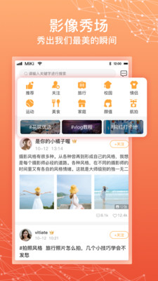 拾时相册下载ios