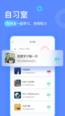 专注海洋app下载苹果