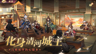 三国志幻想大陆破解版ios