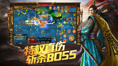 红月战神破解版ios