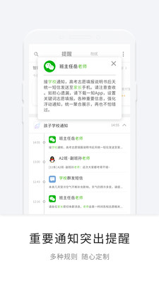 一知APP