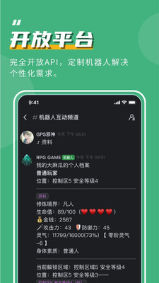 开黑啦下载ios