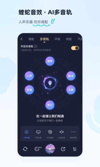 酷狗音乐下载安装2022最新版