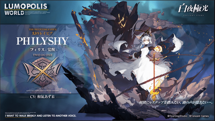 白夜极光礼包兑换码怎么使用 白夜极光礼包兑换码使用方法